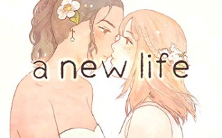 新的生活/a new life
