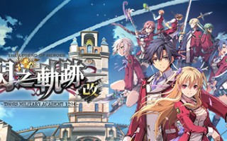 英雄传说：闪之轨迹1改（高清版Build20210323）