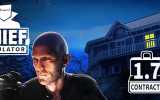 盗贼模拟/Thief Simulator（更新豪华住宅DLC）