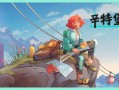 辛特堡传说/Dungeons of Hinterberg（更新v1.0.26141）