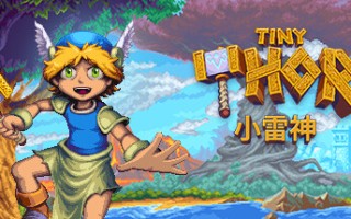 小雷神/Tiny Thor