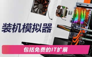 装机模拟器2/PC Building Simulator 2（更新v1.8.20）