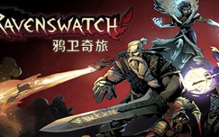 鸦卫奇旅/Ravenswatch（更新v0.15.03）