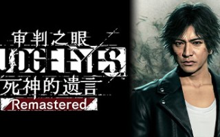 审判之眼：死神的遗言/Judgment