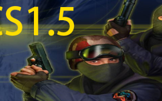 CS反恐精英1.5