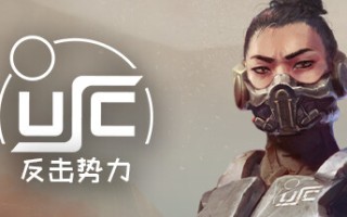 终极太空突击队：反击势力/Ultimate Space Commando: Counterforce（单机同屏双人）