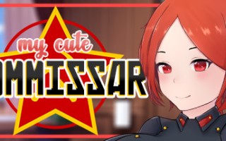 我的可爱委员/My Cute Commissar