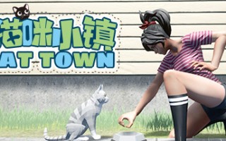 猫咪小镇/Cat Town