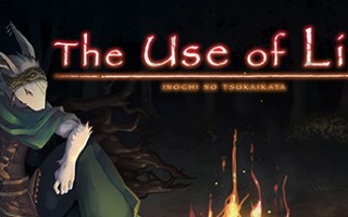 命途/The Use of Life