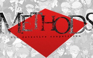 探案法：侦探大赛/Methods: The Detective Competition