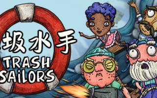 垃圾水手/Trash Sailors（v1.1.9）