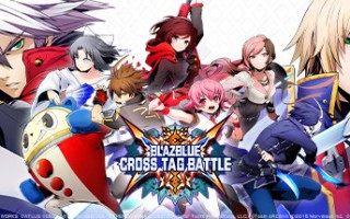 苍翼默示录：交叉组队战/BlazBlue: Cross Tag Battle