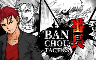 番长战旗BANCHOU TACTICS-挑战模式-V1.25可解锁更多角色+全DLC-暴风骤雨