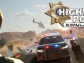 公路警察模拟器/Highway Police Simulator