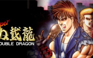 超级双截龙/Super Double Dragon