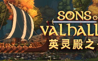 英灵殿之子/Sons of Valhalla