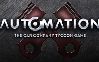 自动化：汽车公司大亨游戏/Automation – The Car Company Tycoon Game