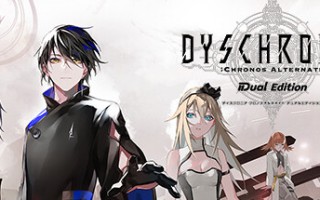 虚时异境：迷离时空 双重版 /DYSCHRONIA: Chronos Alternate – Dual Edition