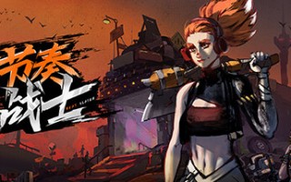 节奏战士/Beat Slayer