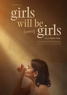 电影《女孩终究是女孩 Girls Will Be Girls (2024)丨7.9分》全集免费在线观看