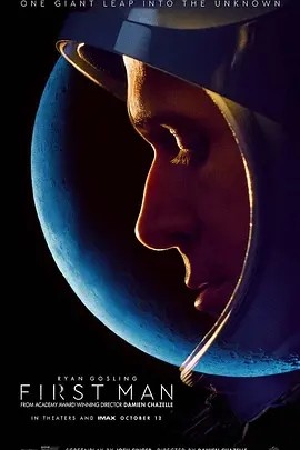 电影《登月第一人 First Man (2018)丨7.7分》全集免费在线观看