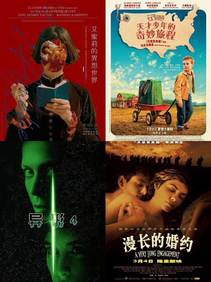 电影《让-皮埃尔·热内 Jean-Pierre Jeunet 作品合集 共9部》全集免费在线观看